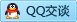 QQ在线咨询1258011790